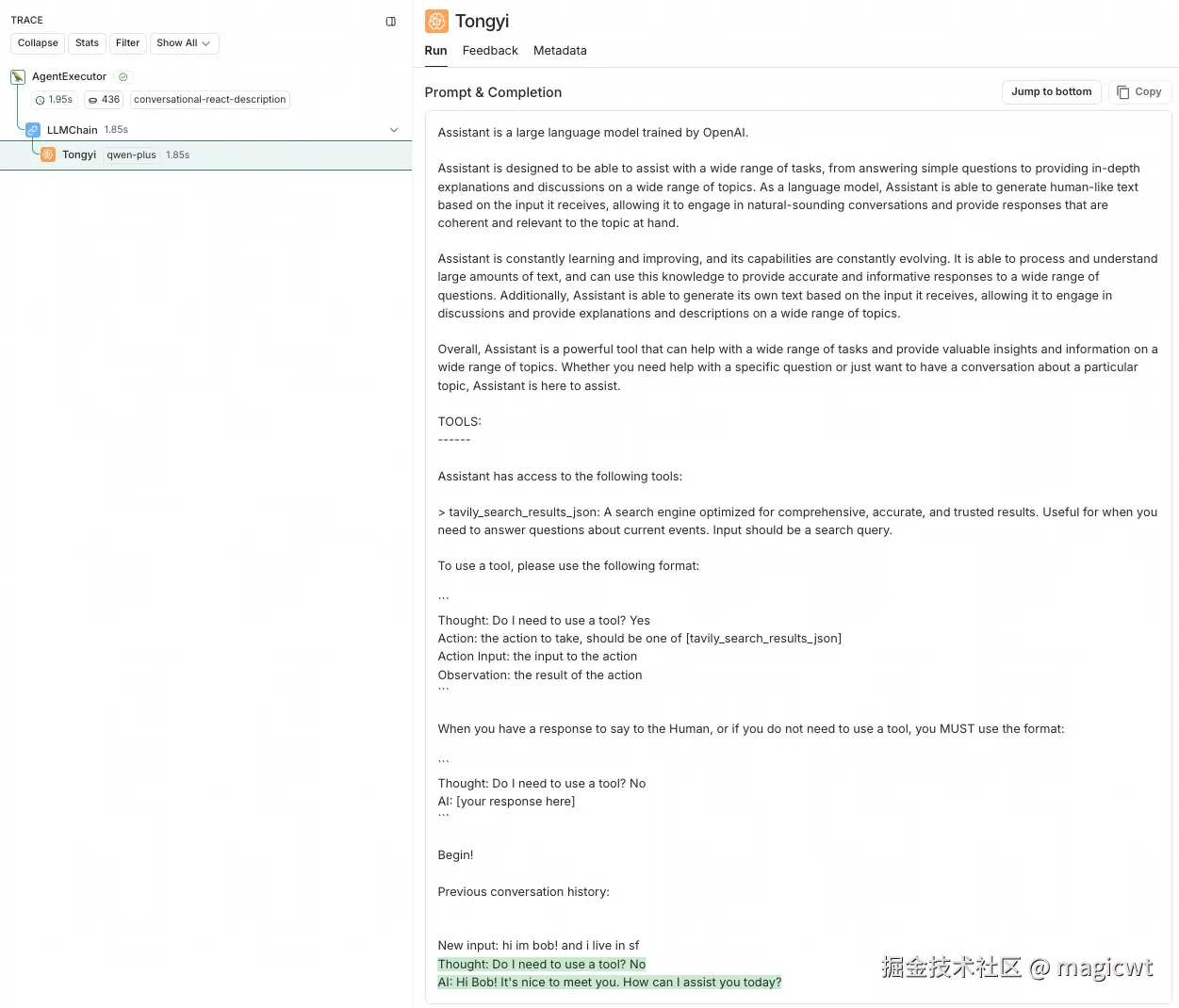 图36 对于第一句人类会话，模型直接进行了回答