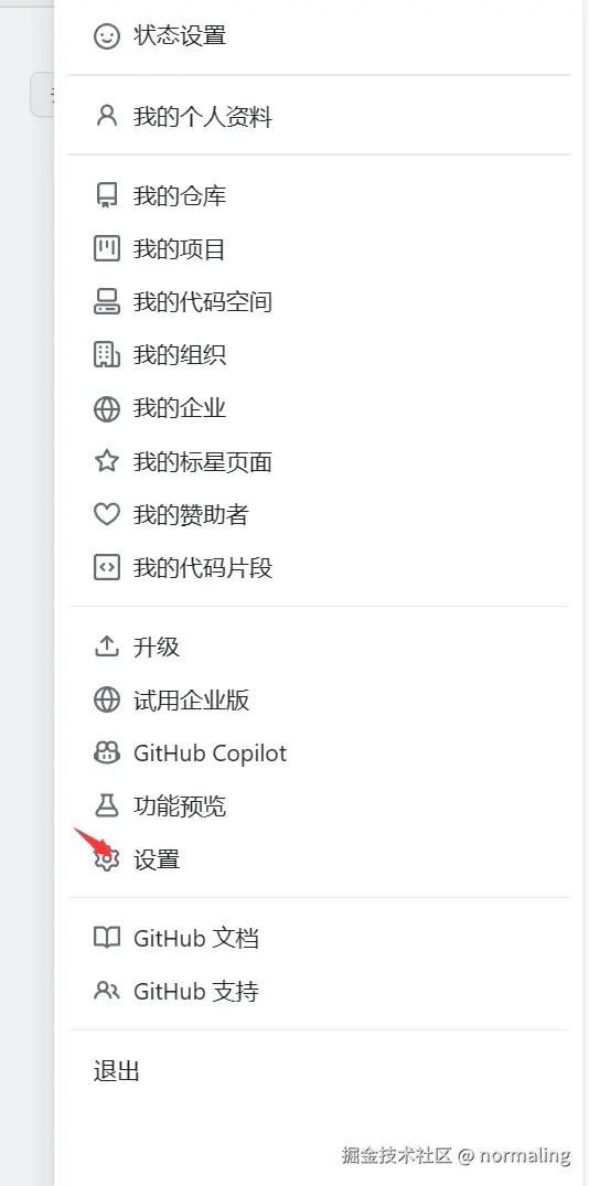 image-20230927214456730