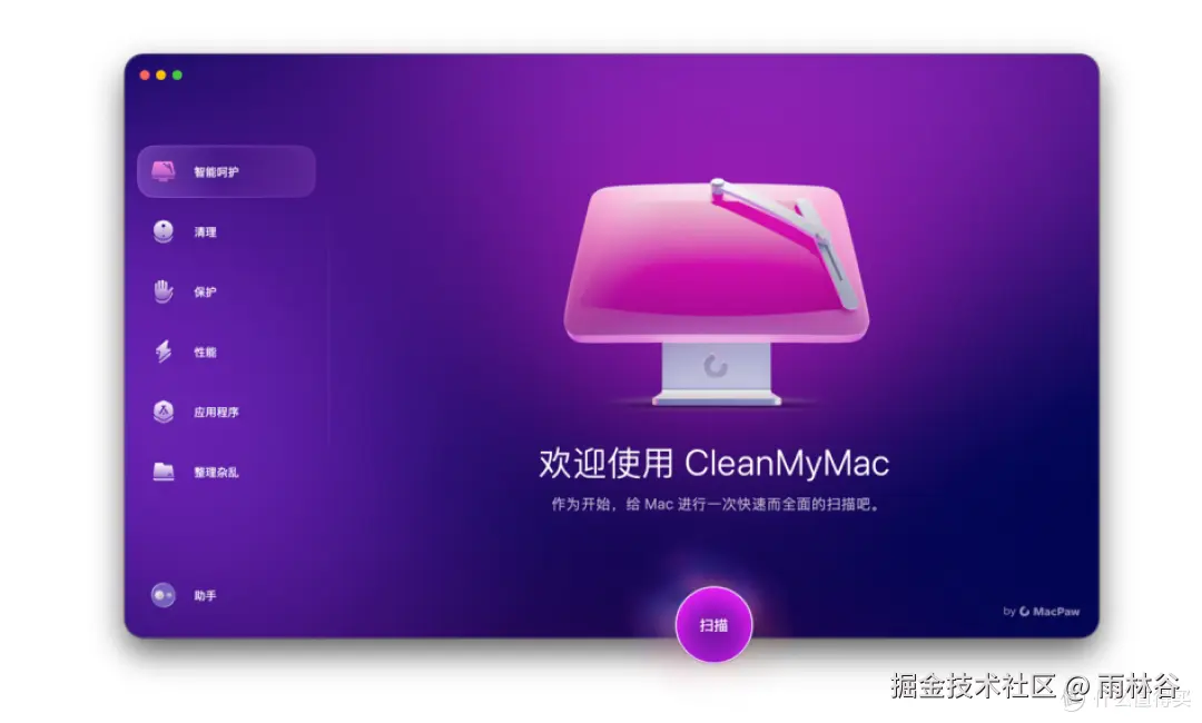 入手 Mac 必备的效率神器创意工具全在这，苹果电脑常用软件推荐