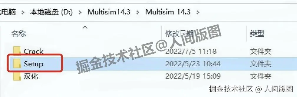 Multisim14下载安装教程包含下载、安装、激活、汉化
