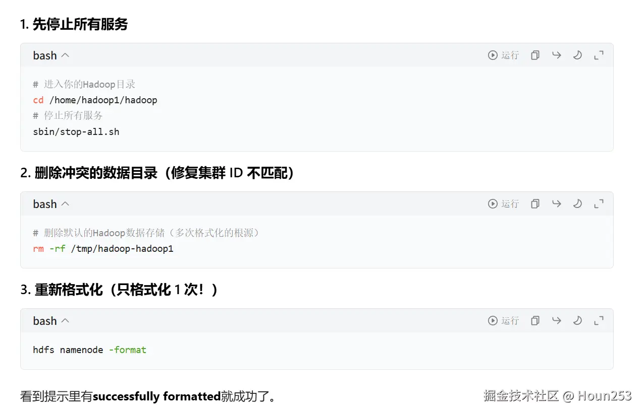 屏幕截图 2026-03-27 155510.png