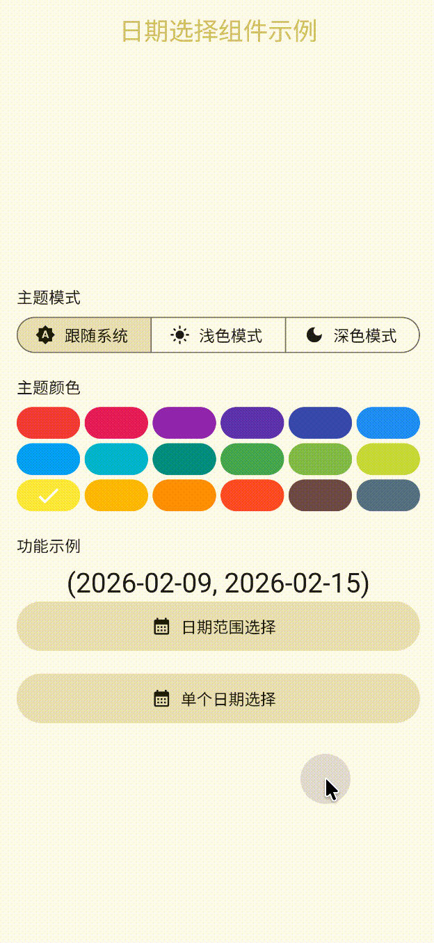 demo2.gif