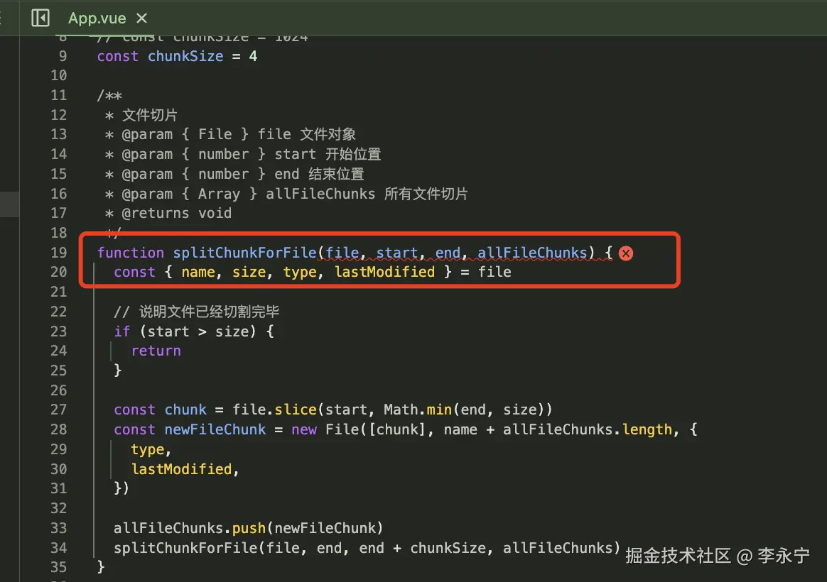 image-20240709195256592