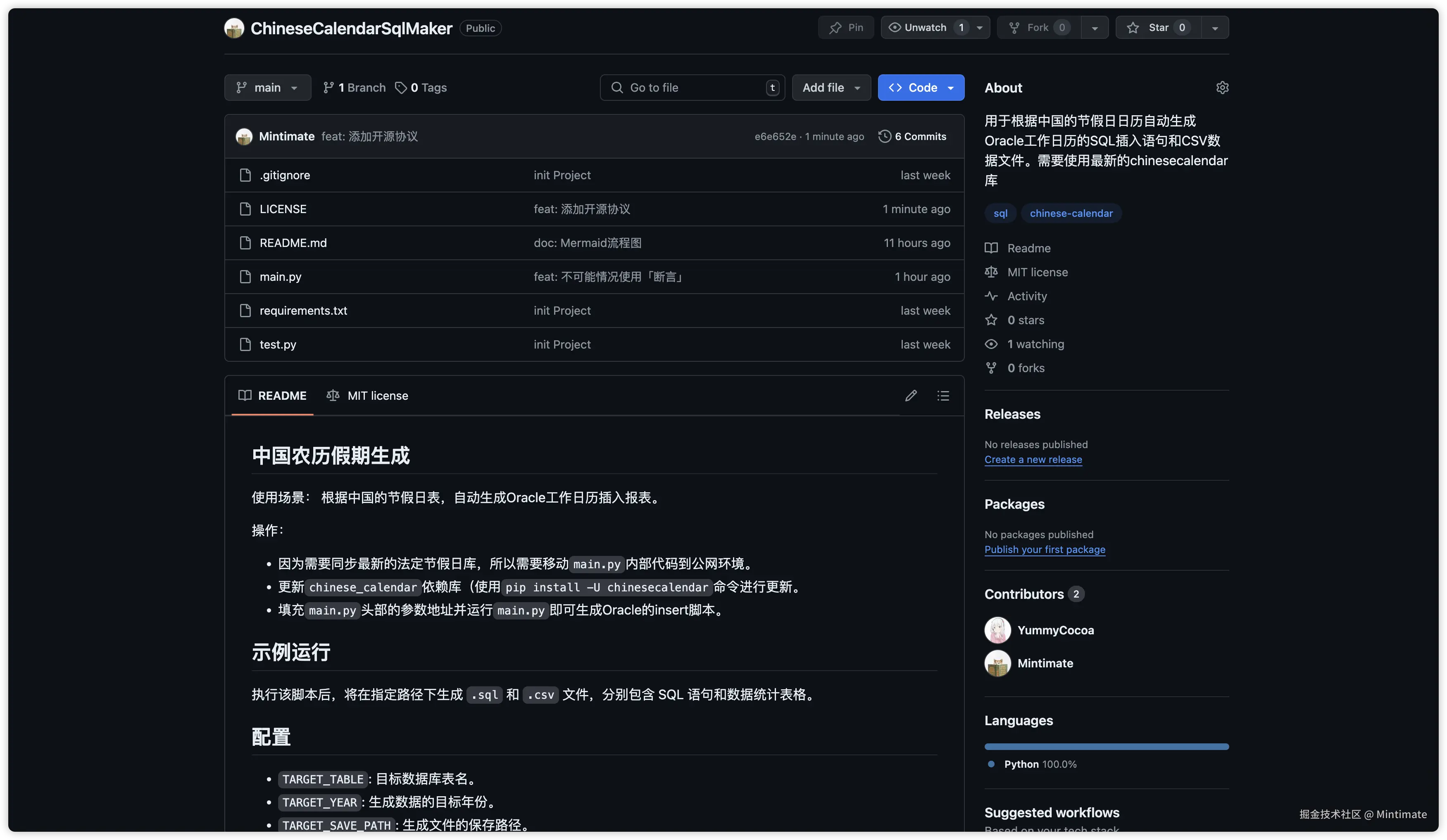 GitHub地址