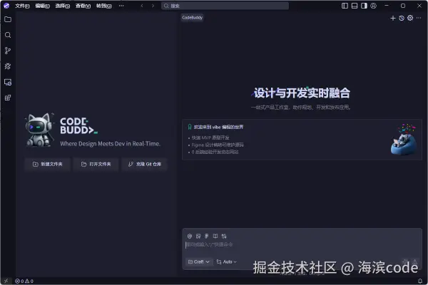 codebuddy