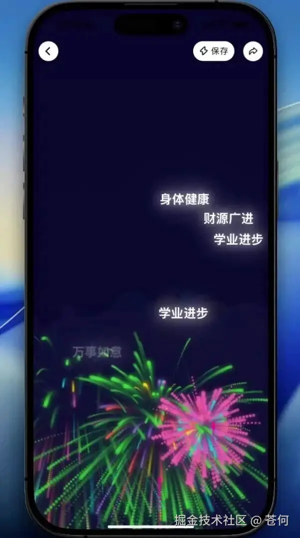 wxv_4281228201873227779