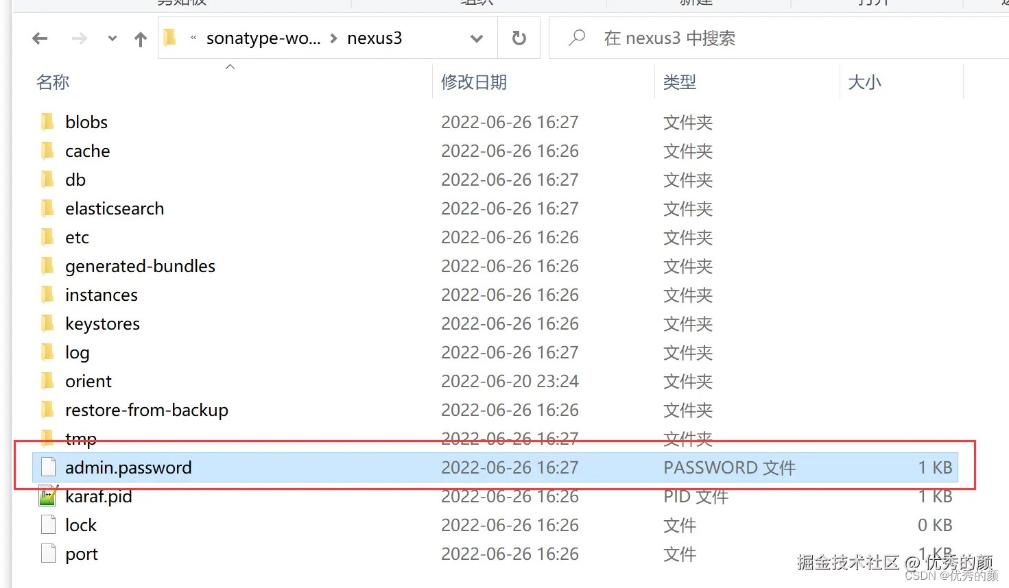 image-20220626164755807