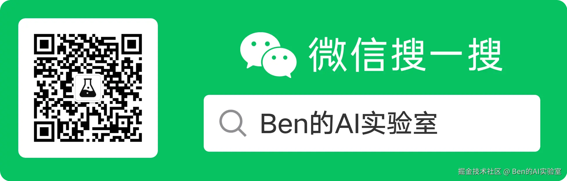 扫码_搜索联合传播样式-标准色版.png