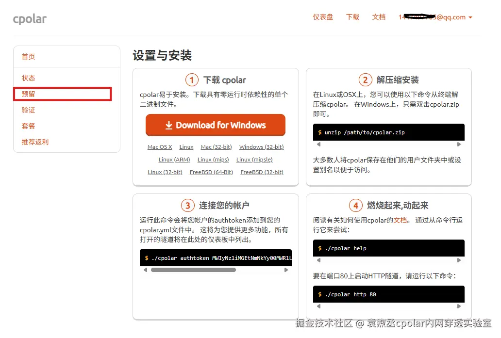 image-20250918151358733