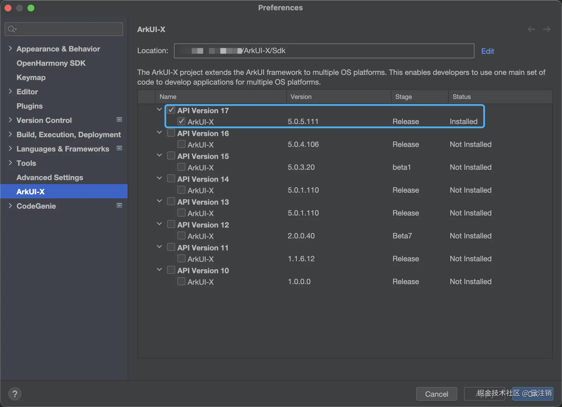 Arkui-X_SDK_Setup.png