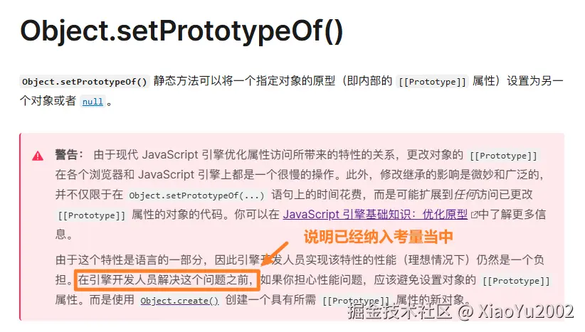 仍在权衡特性与负担中的API