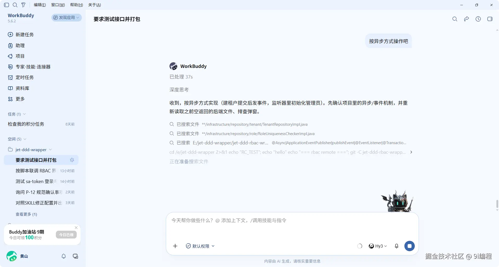 QQ_1790046978646