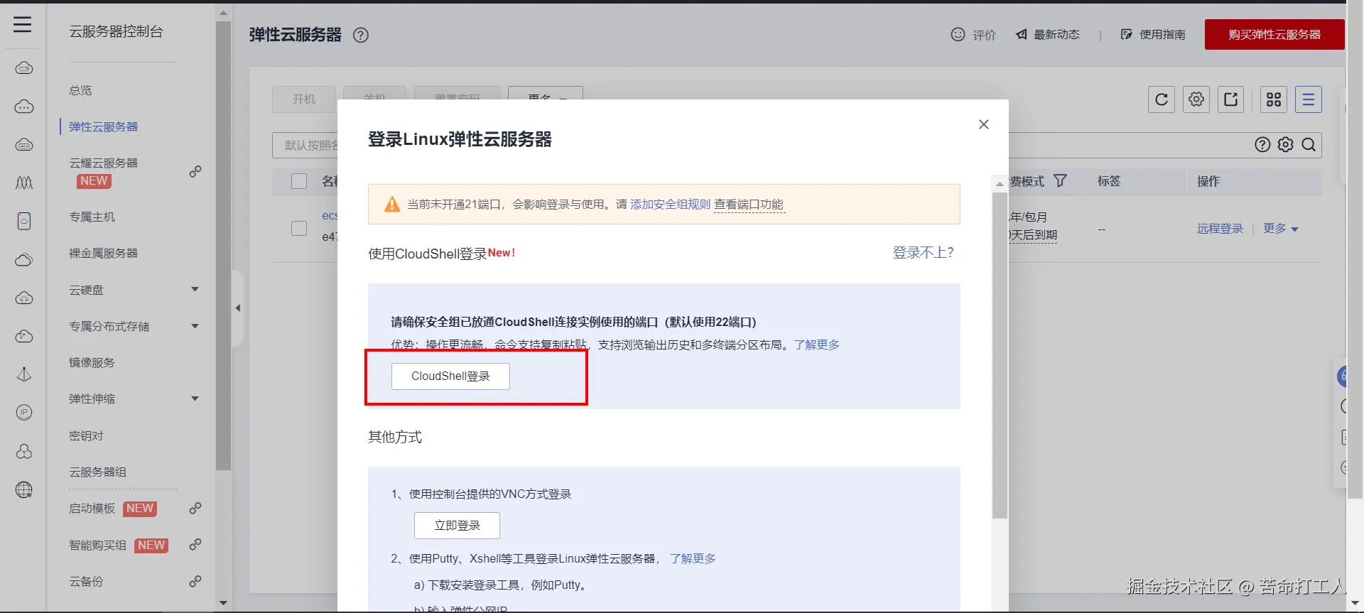 图片转存失败，建议将图片保存下来直接上传