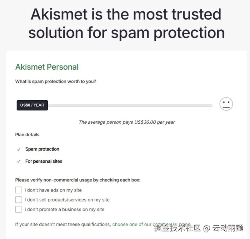 Akismet2