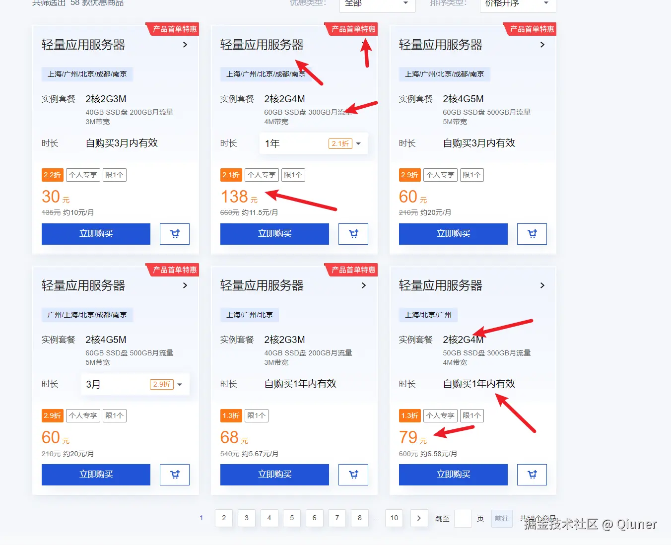 image-20240825001025586