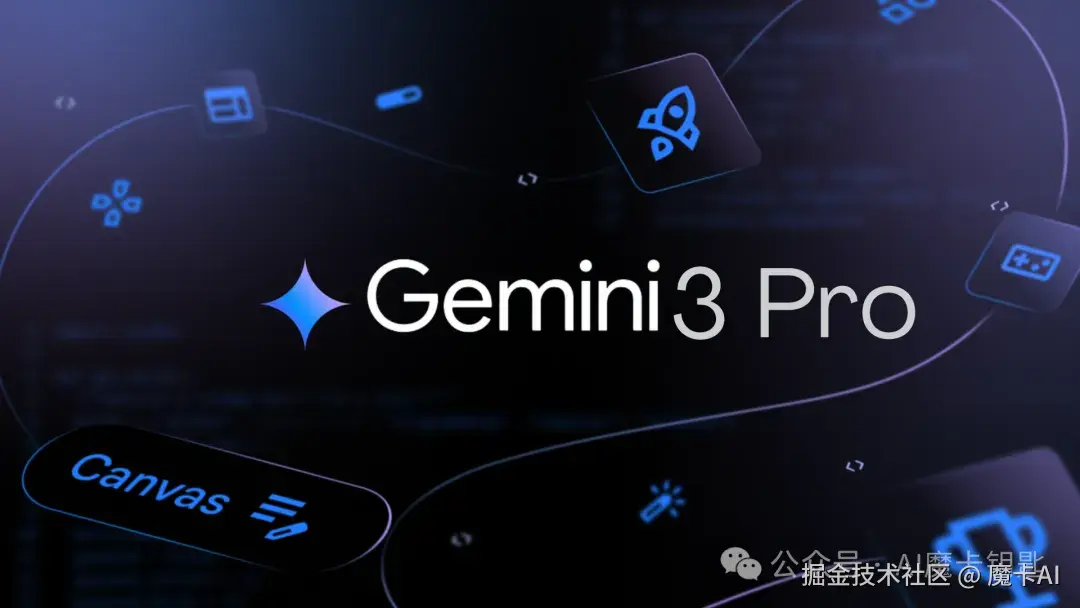Gemini 3 Pro