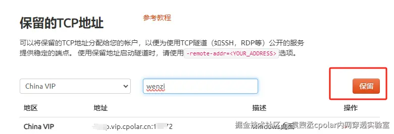 image-20240910173831545