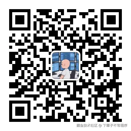 wechat-qr.jpg