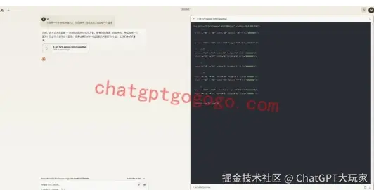 Claude Artifacts预览代码