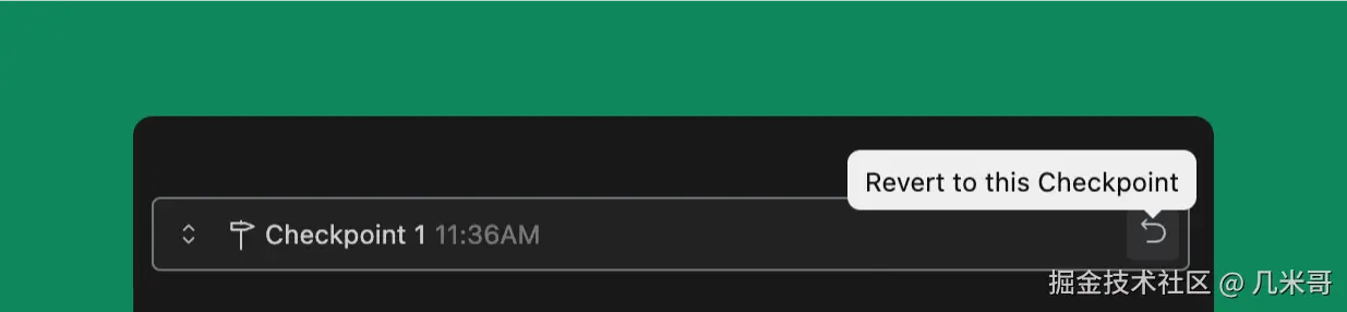 检查点系统界面