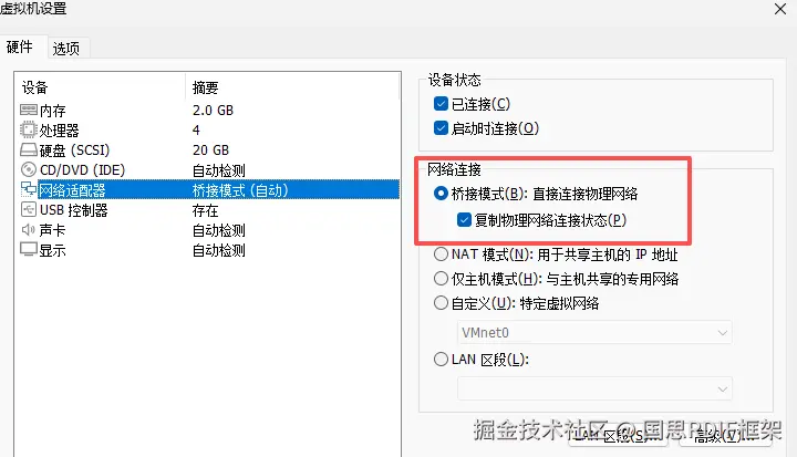 桥接模式