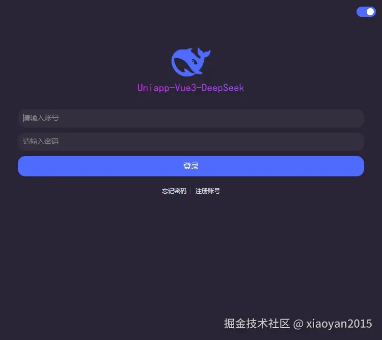 017360截图20250427233321577.png