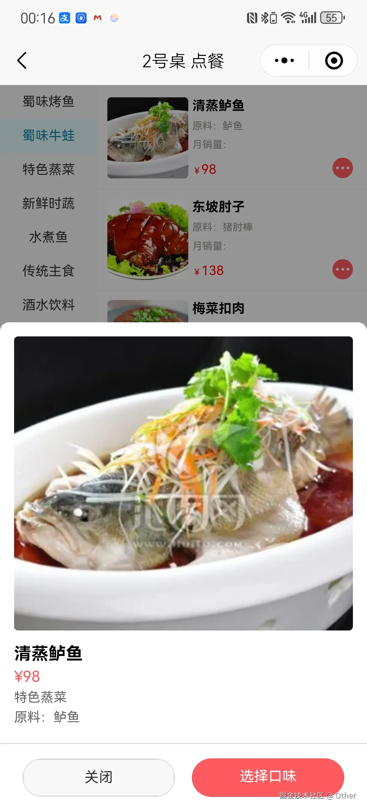 Screenshot\_20250410\_001600\_com.tencent.mm.jpg