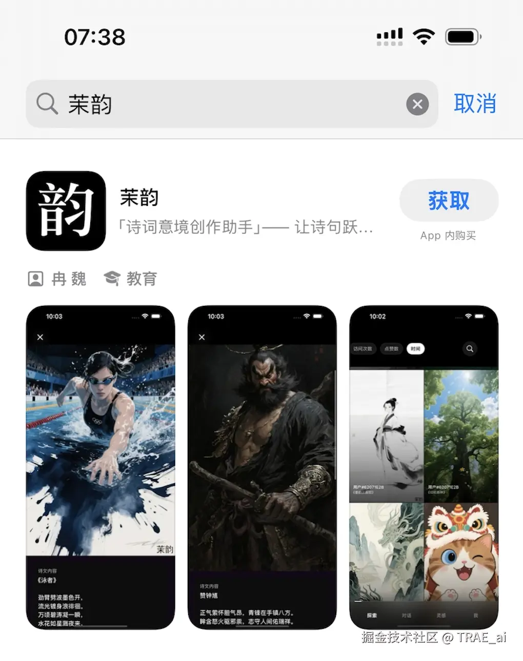 截屏2025-08-26 14.49.34.png