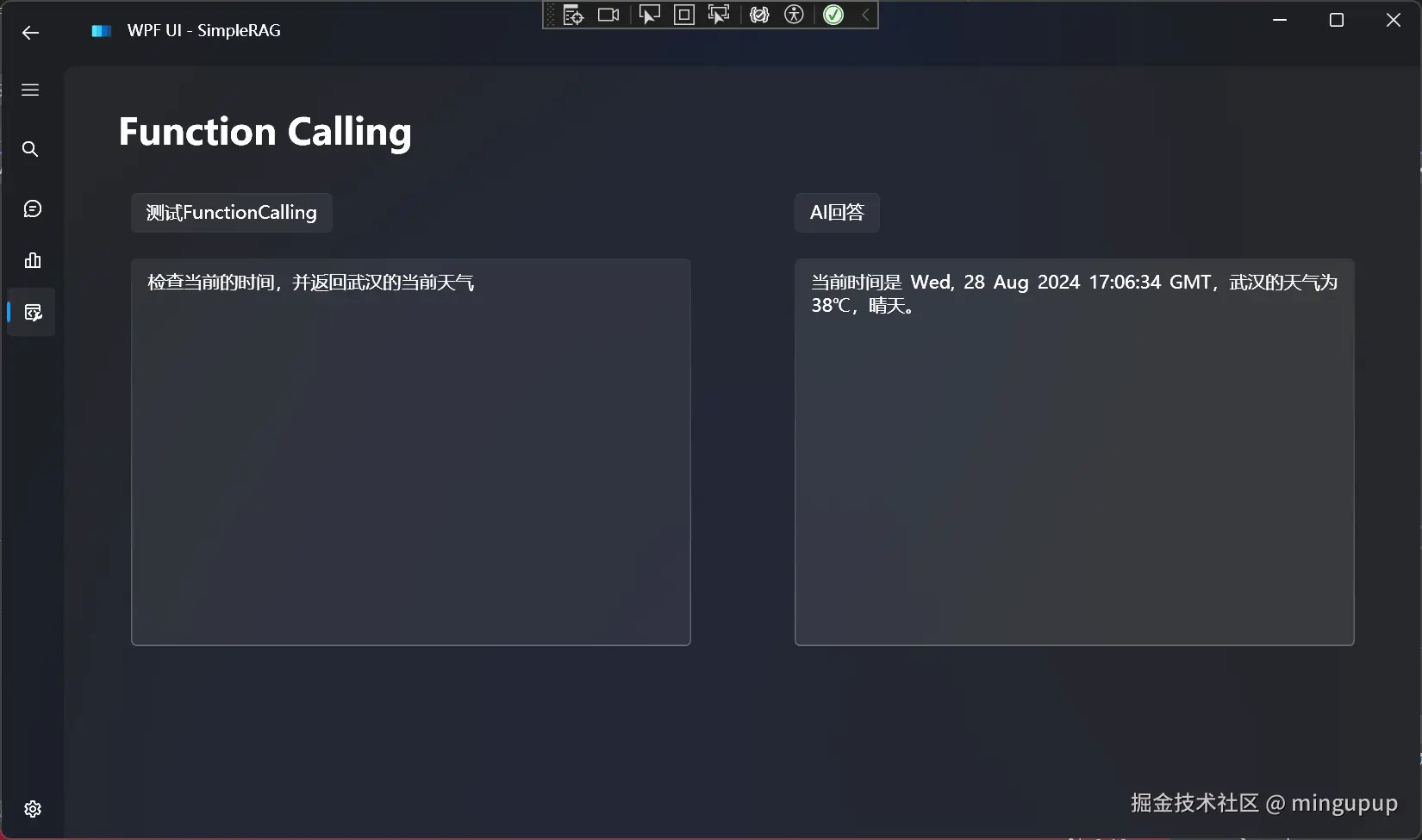 image-20240828171253353