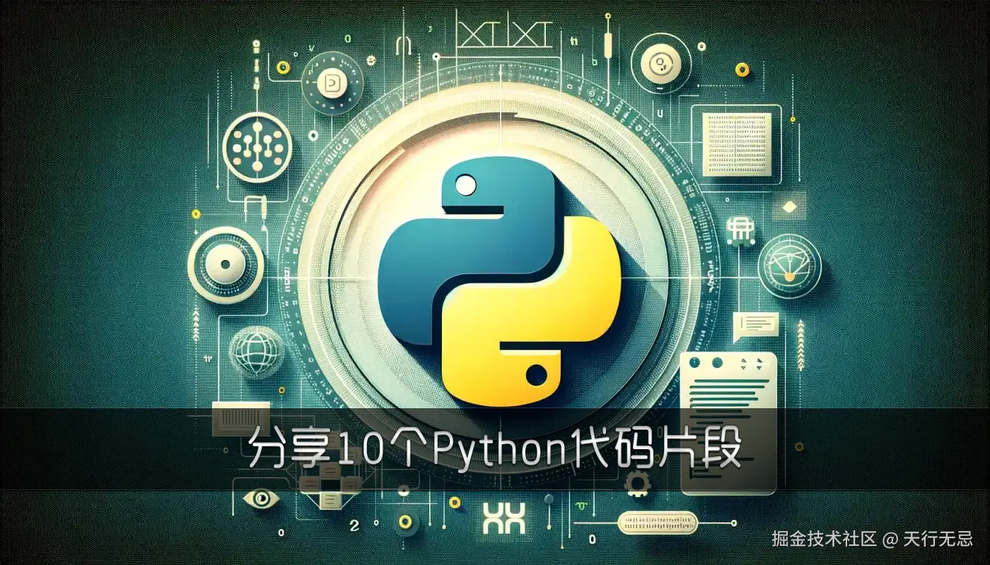 python.jpg