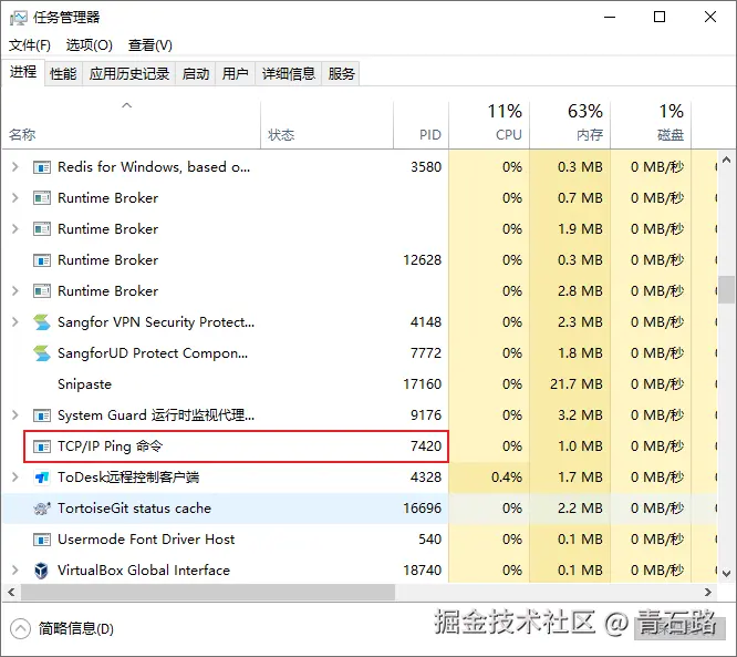win_验证