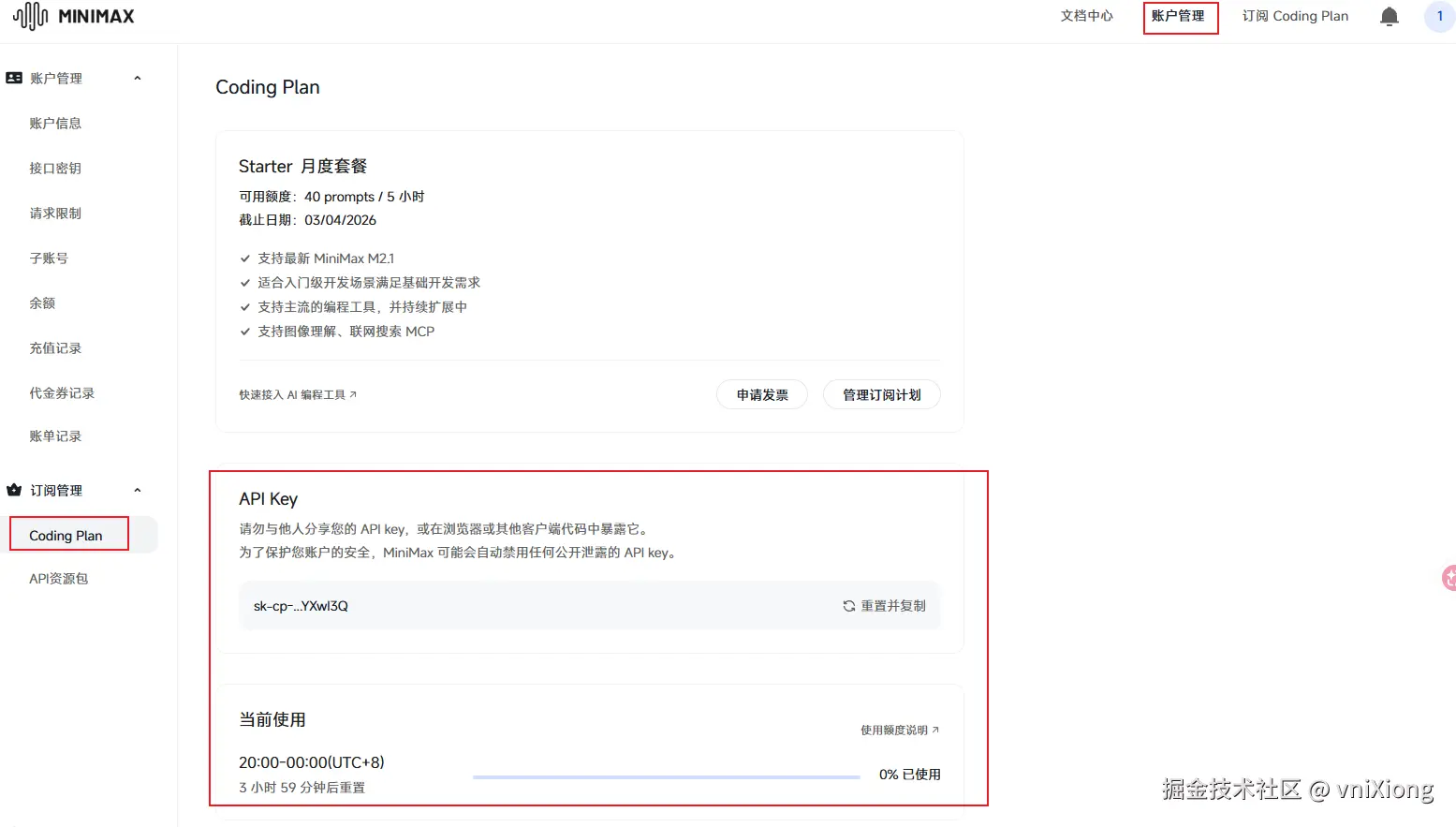 image-20260206200025108