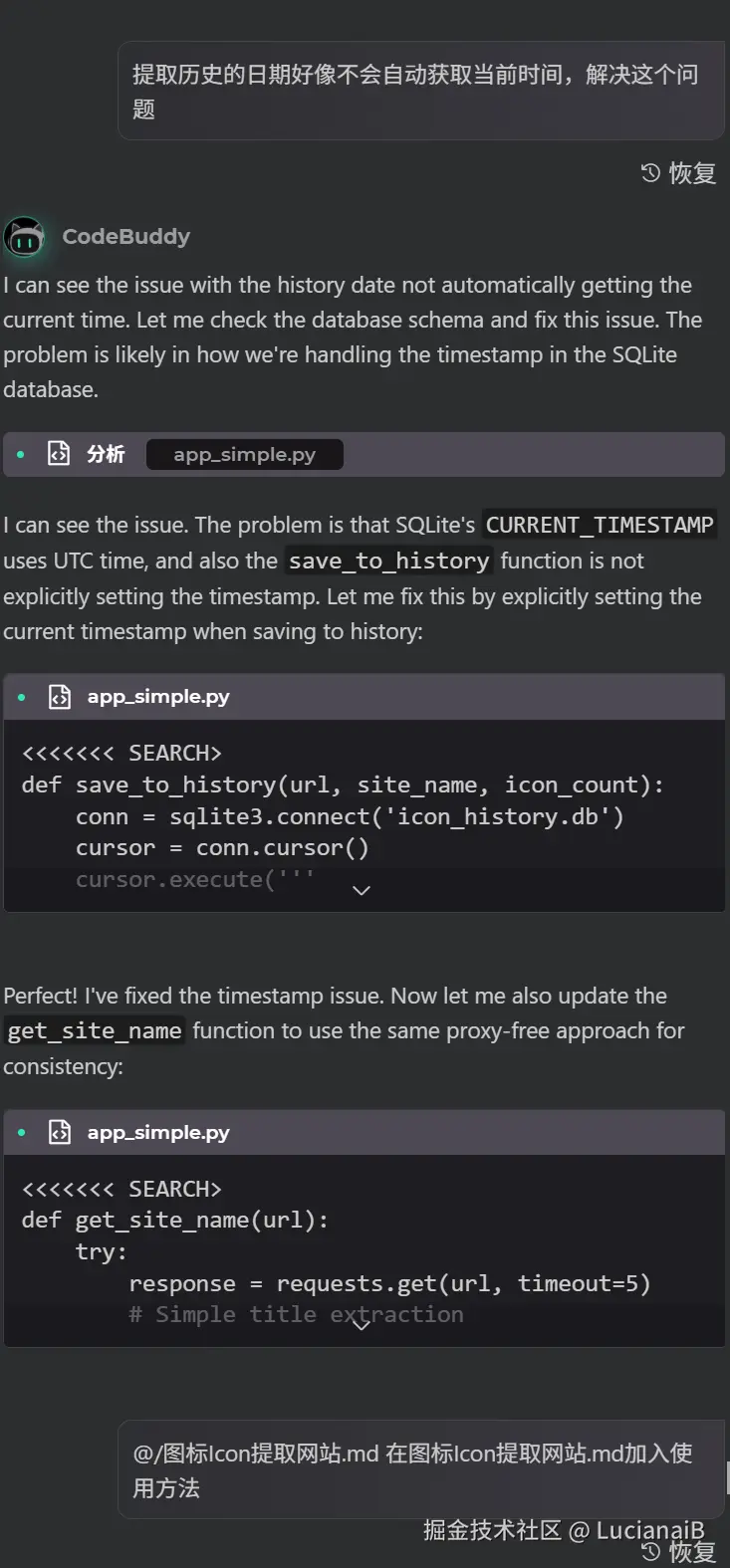请在此添加图片描述
