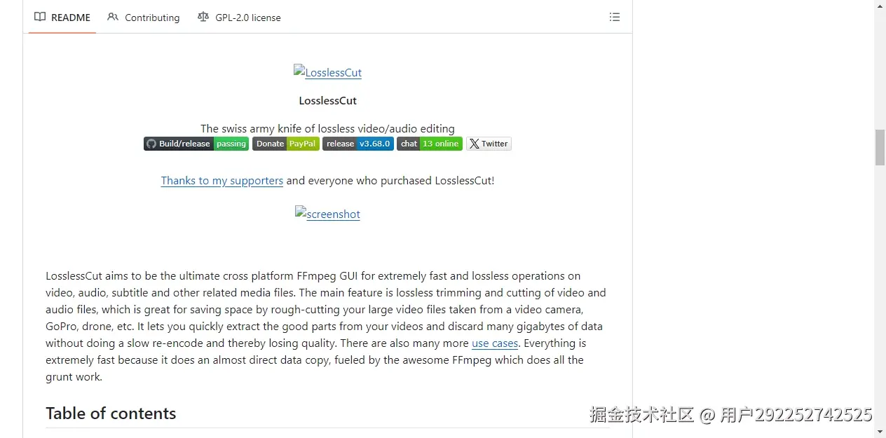 README区域截图