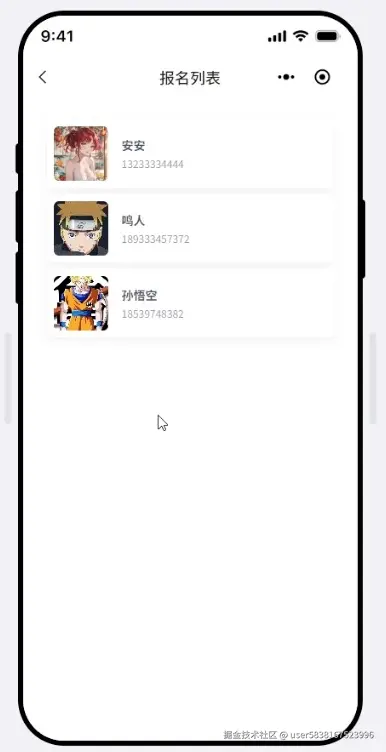 图片描述