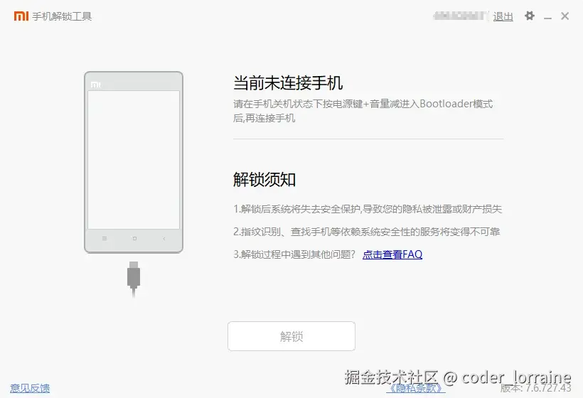 QQ浏览器截图20250225222337.webp
