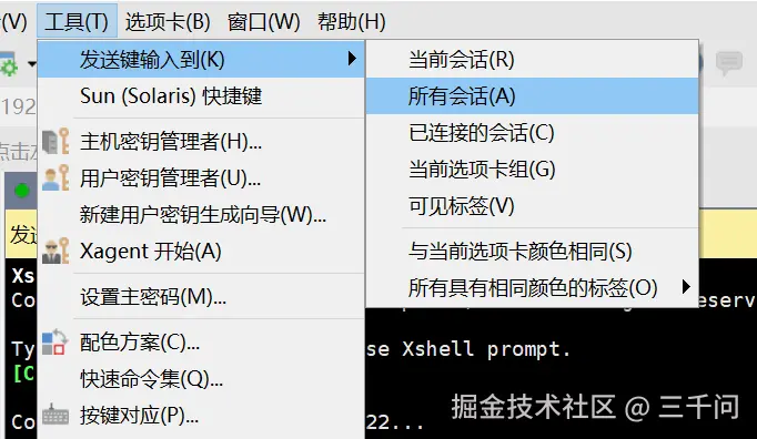 屏幕截图 2024-07-15 141553.png