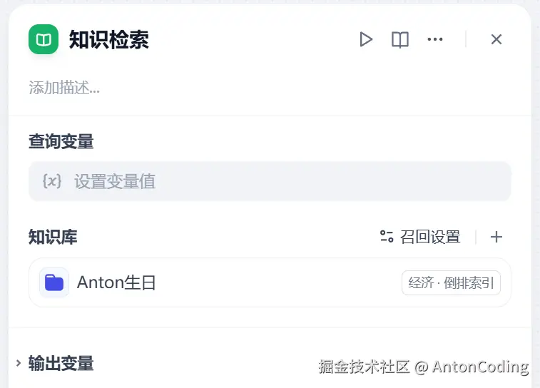 image-20250215212438803