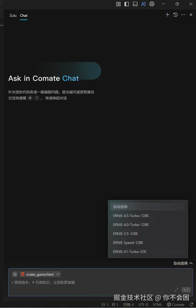 image-20250624115824200