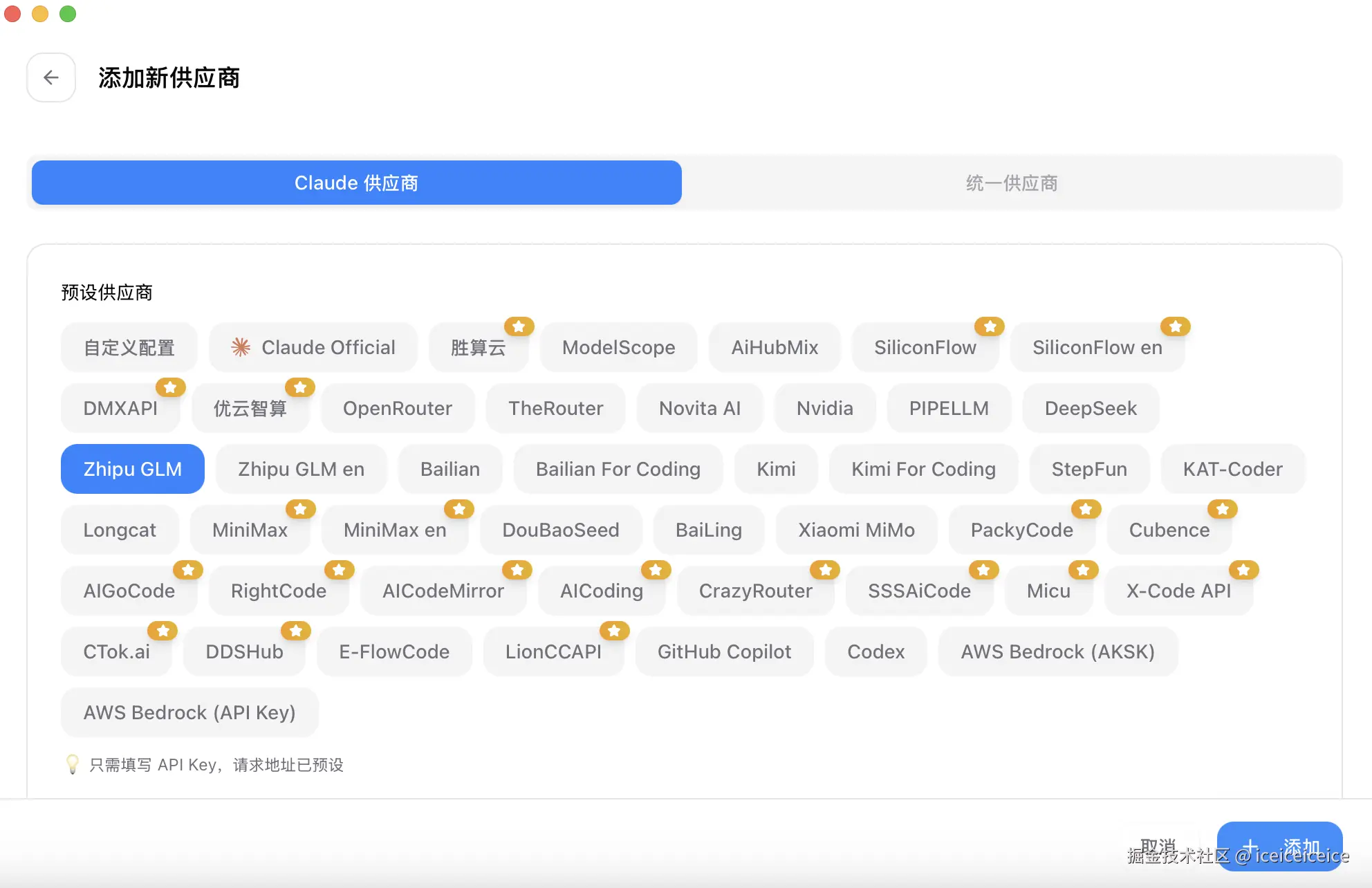 截屏2026-04-20 下午4.38.57.png