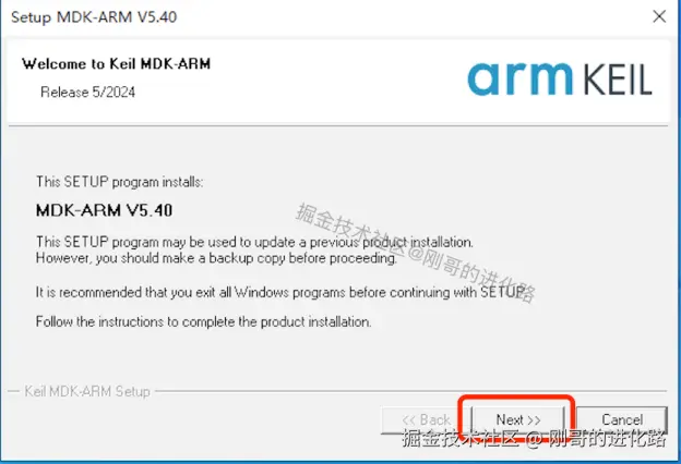 keil5安装包下载及其安装过程2025最新整理keil5安装过程