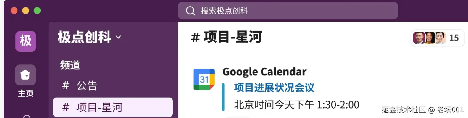 屏幕截图 2025-07-16 105021.png