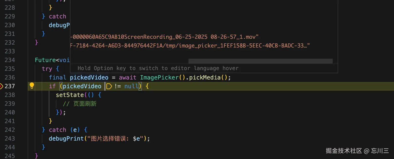 Snip20250625_1.png