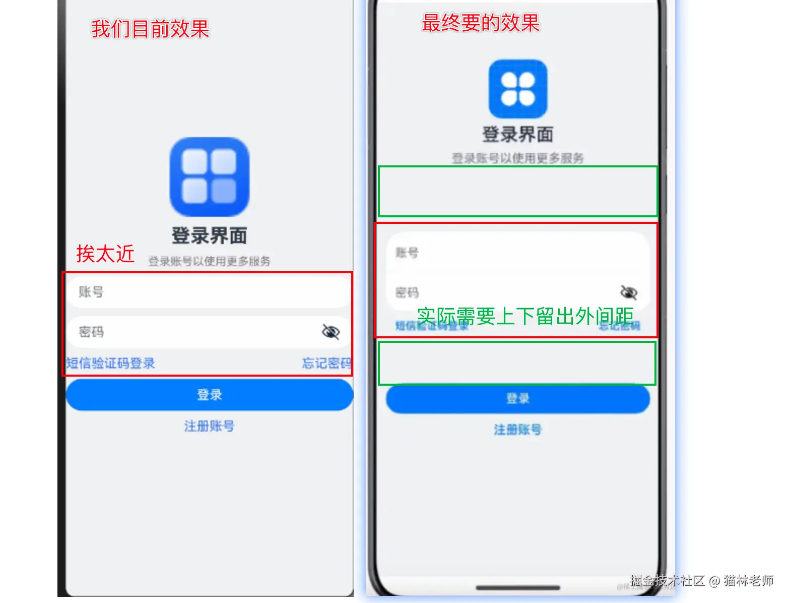 image-20240804233104386