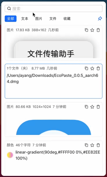iShot_2024-07-29_10.32.36.gif