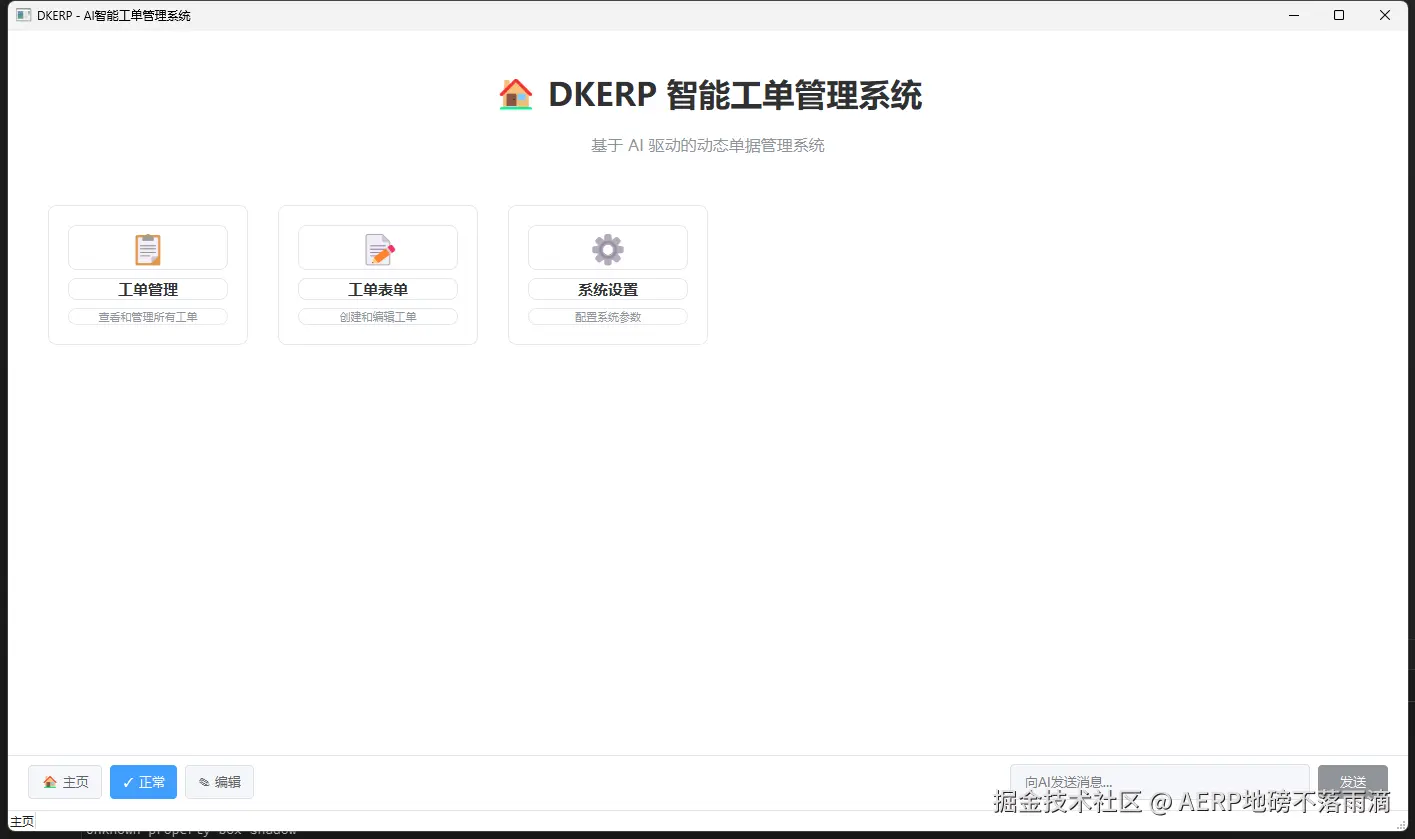 ScreenShot_2026-05-01_221952_773.png