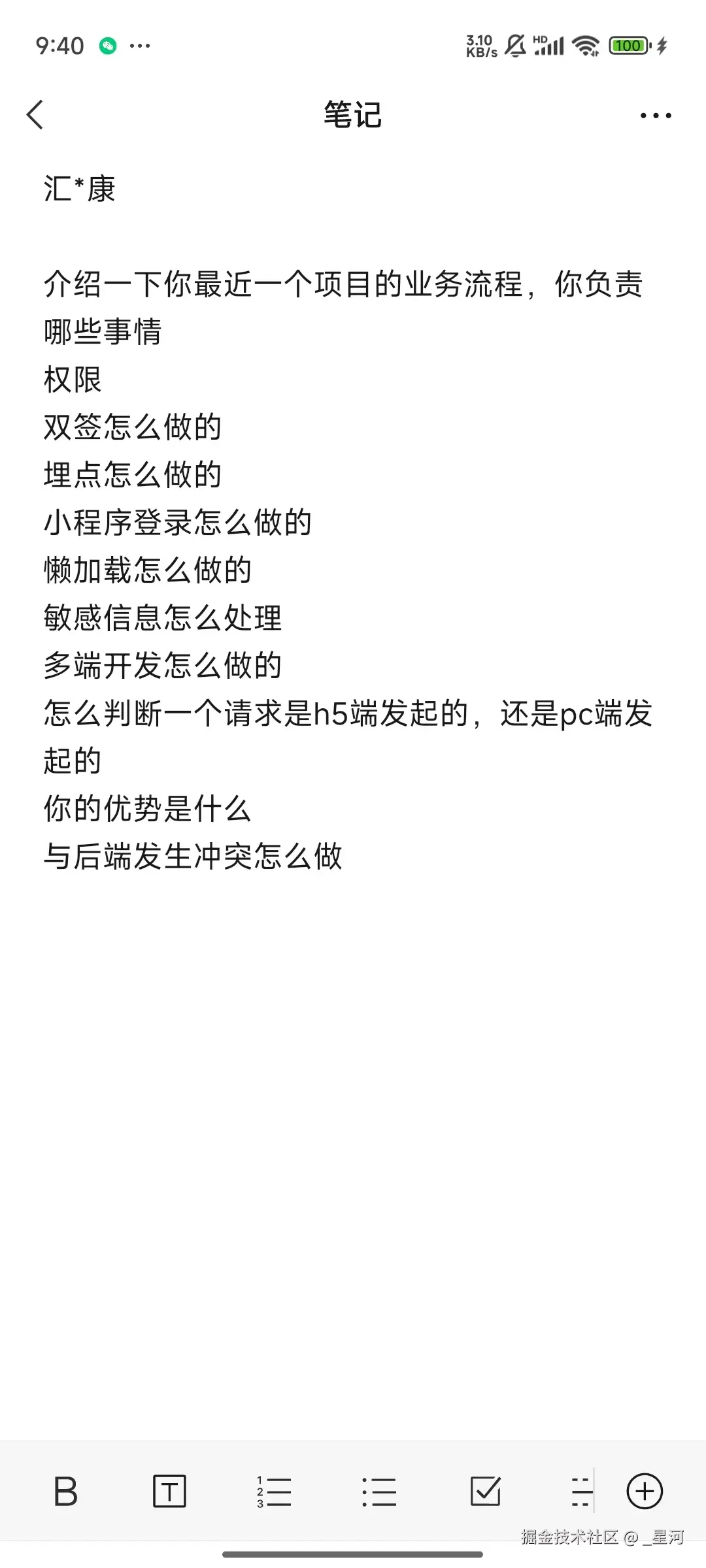 微信图片_20250227214604.jpg