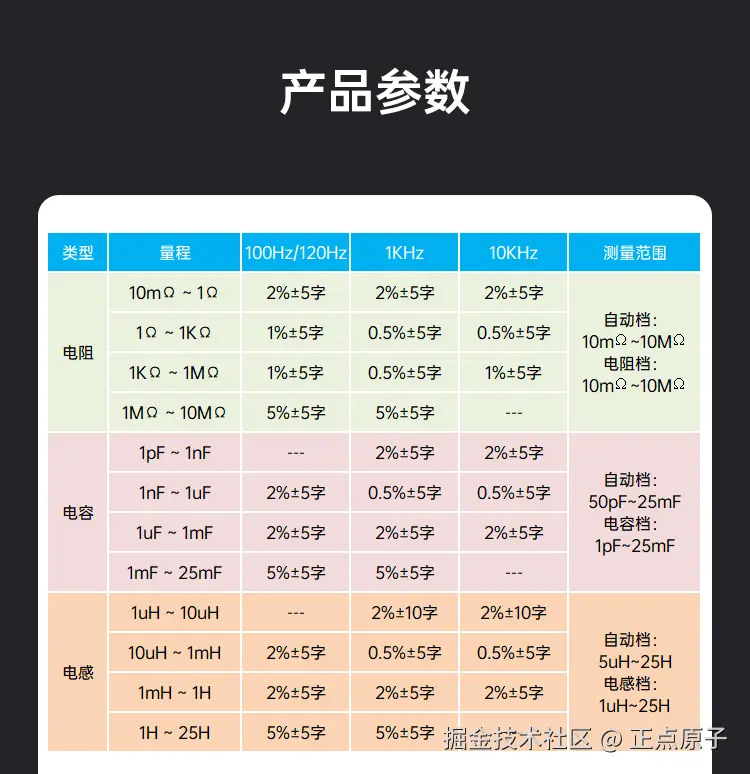 详情页_18.jpg