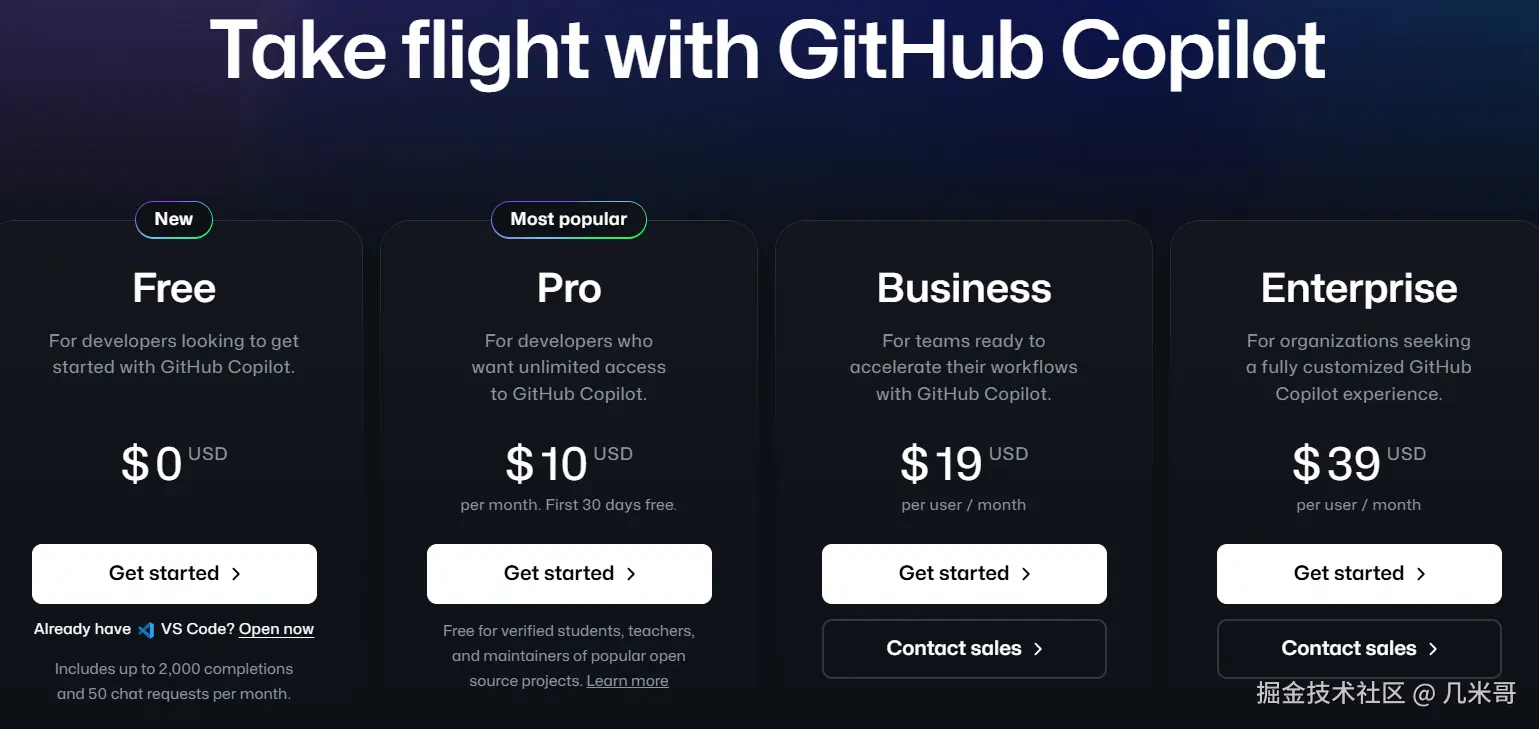 GitHub Copilot Free
