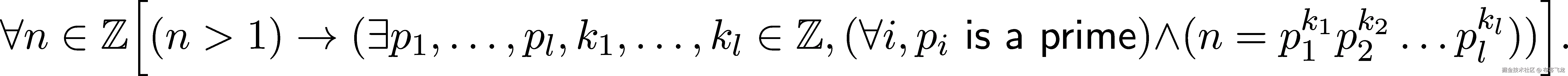 [ k1 k2 kl ] ∀n ∈ ℤ (n >1) → (∃p1,...,pl,k1,...,kl ∈ ℤ,(∀i,pi 是素数 )∧(n = p1 p2 ...pl )) . 